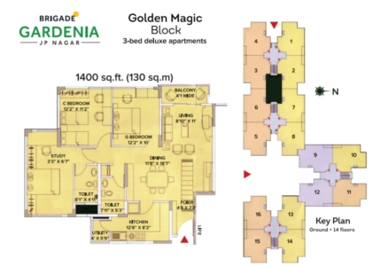 Brigade Gardenia Floor Plan - 1400 sq.ft. 