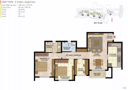 Prestige Westwoods Floor Plan - 1376 sq.ft. 
