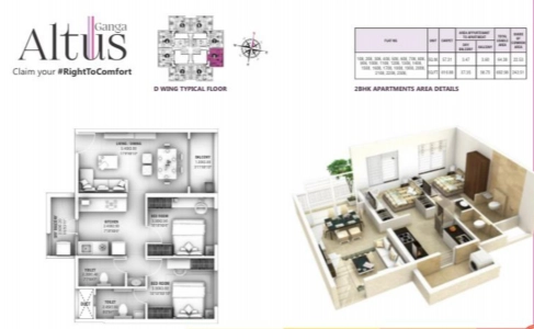 Ganga Altus Floor Plan - 693 sq.ft. 