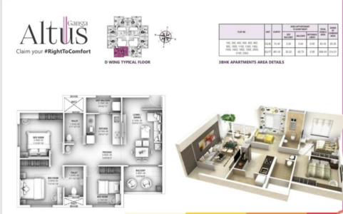 Ganga Altus Floor Plan - 898 sq.ft. 